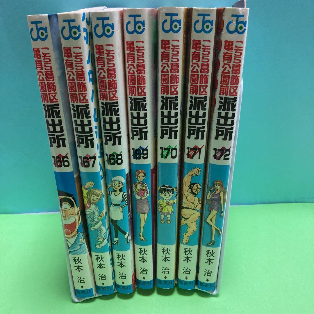 こちら葛飾区亀有公園前派出所 の内の6０冊(連続ではありません) Amazon.co.jp: こちら葛飾区亀有公園前派出所 60 (ジャンプコミックス