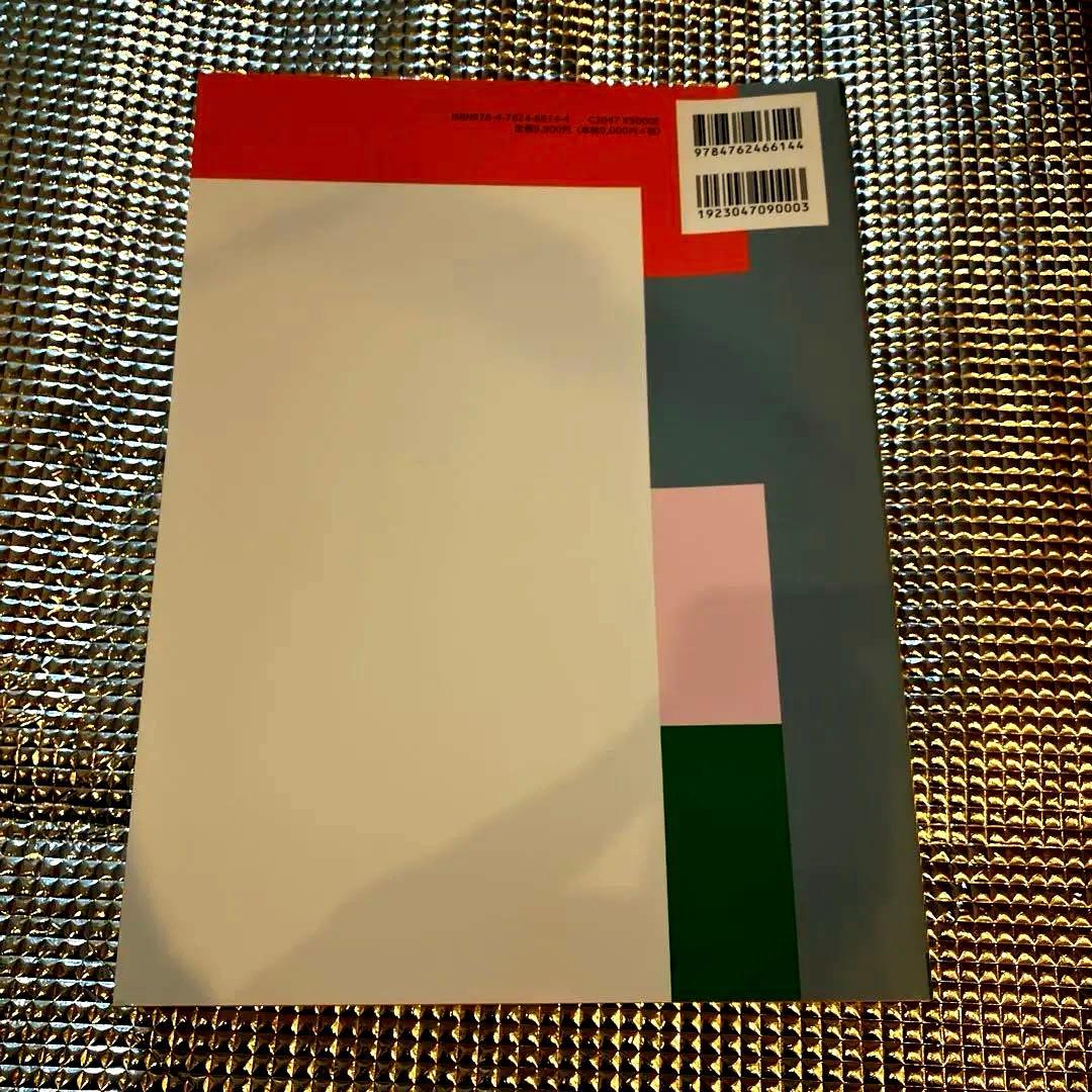 スタンダード歯科理工学 第8版 - メルカリ