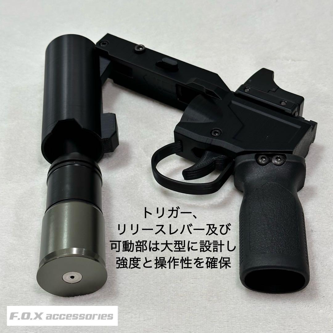 40mmモスカート対応 グレネードランチャー - メルカリ