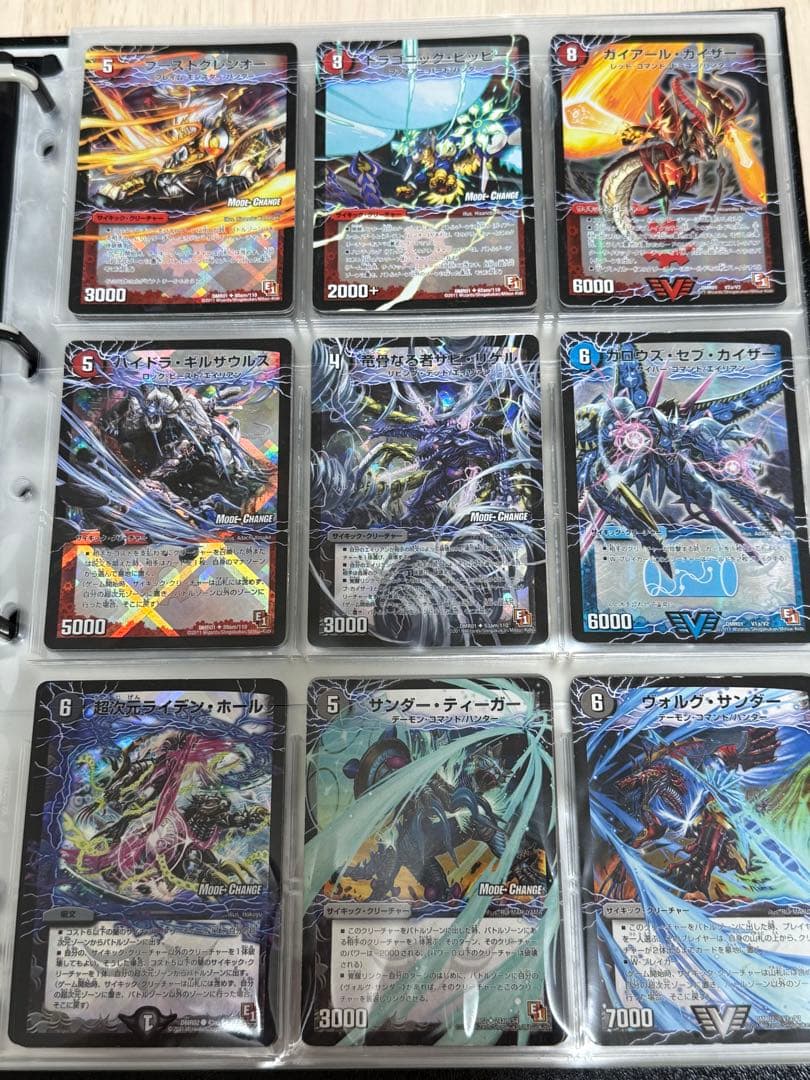 デュエマ E1〜E2 ビクトリーレア まとめ売り - メルカリ