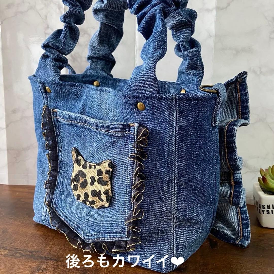 コヤンイサムチョン♡デニムリメイク【フリルバッグ】ハンドメイド