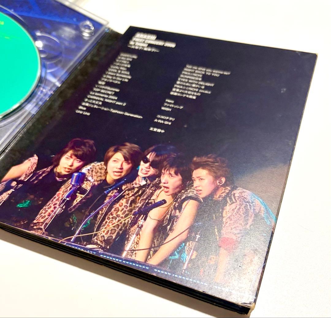 レア】DVD 嵐 ARASHI AROUND ASIA 初回生産限定盤3枚組 - メルカリ