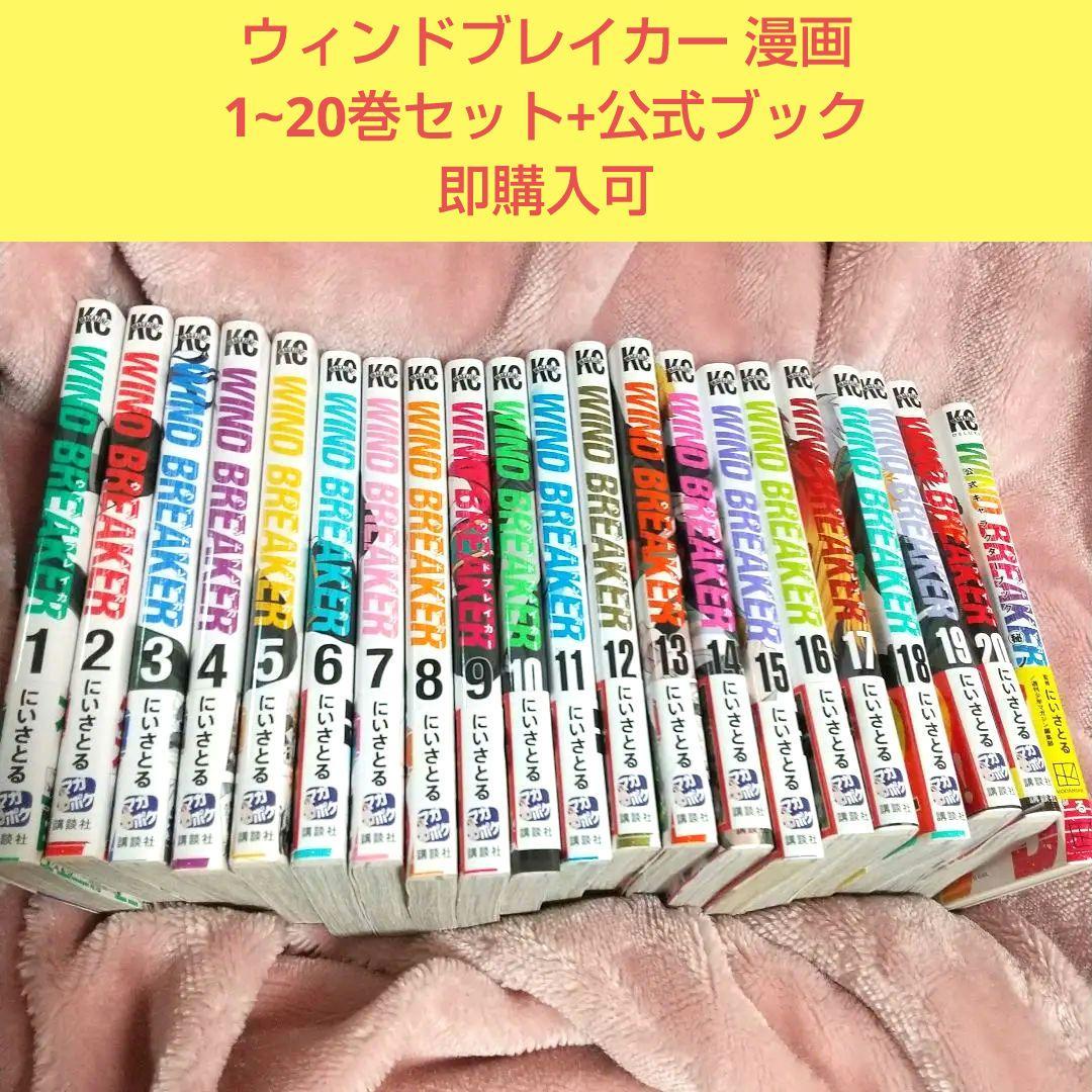 全巻 初版 薬屋のひとりごと 漫画 1~14巻＋1~19巻 33冊セット