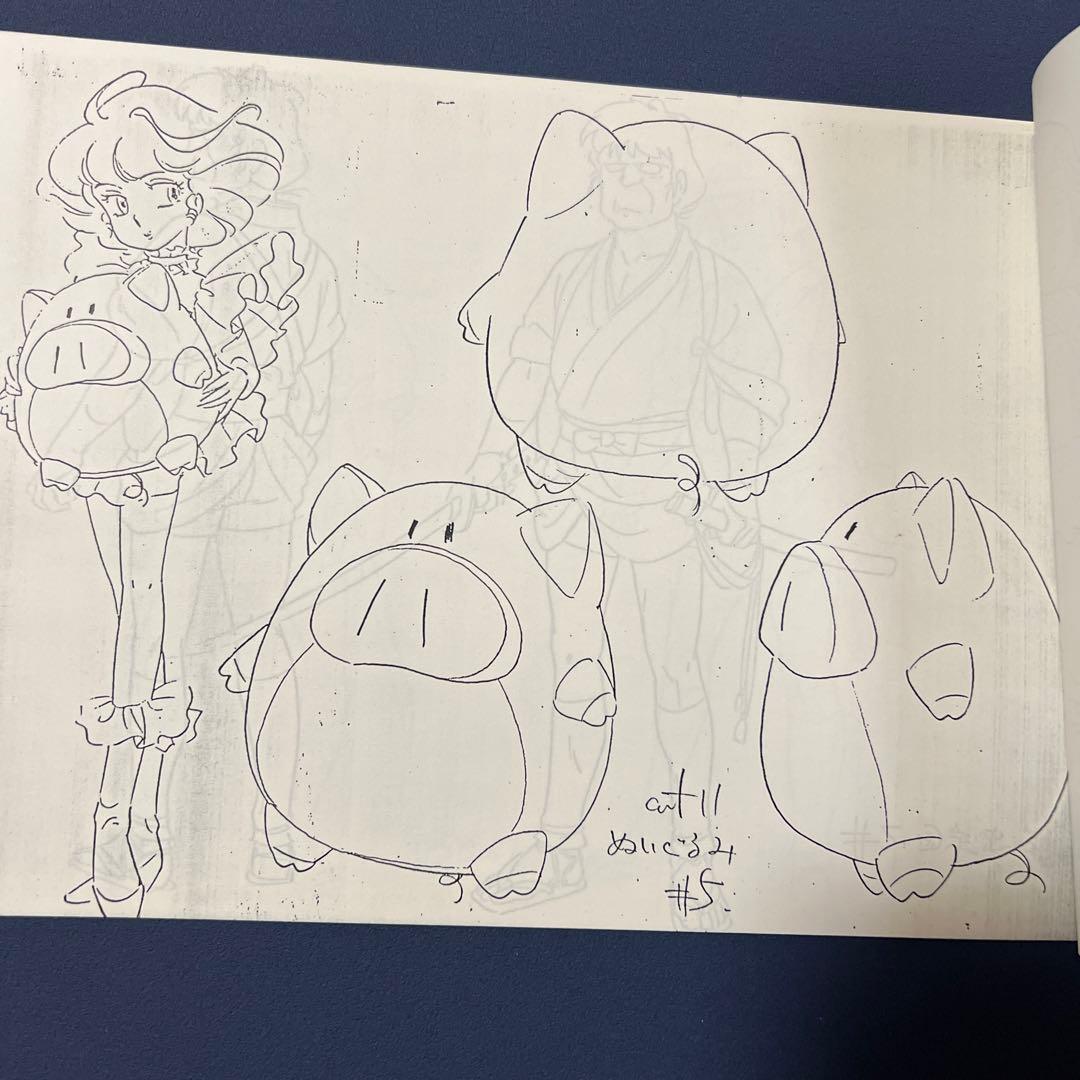 魔法の天使 クリィミーマミ ♯5 設定資料 - メルカリ