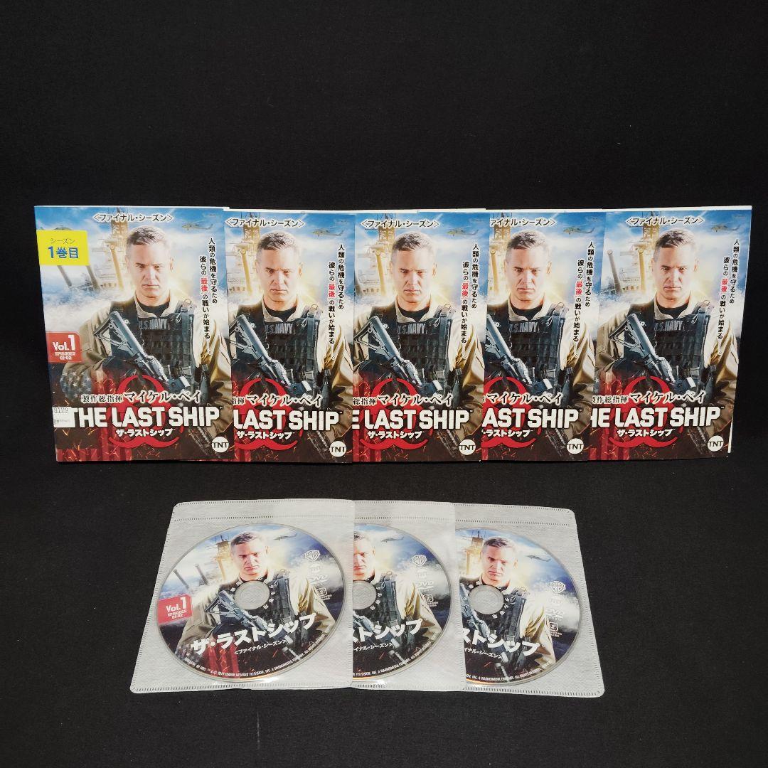 ザ・ラストシップ　DVD　シリーズ全巻セット　全29巻　海外ドラマ