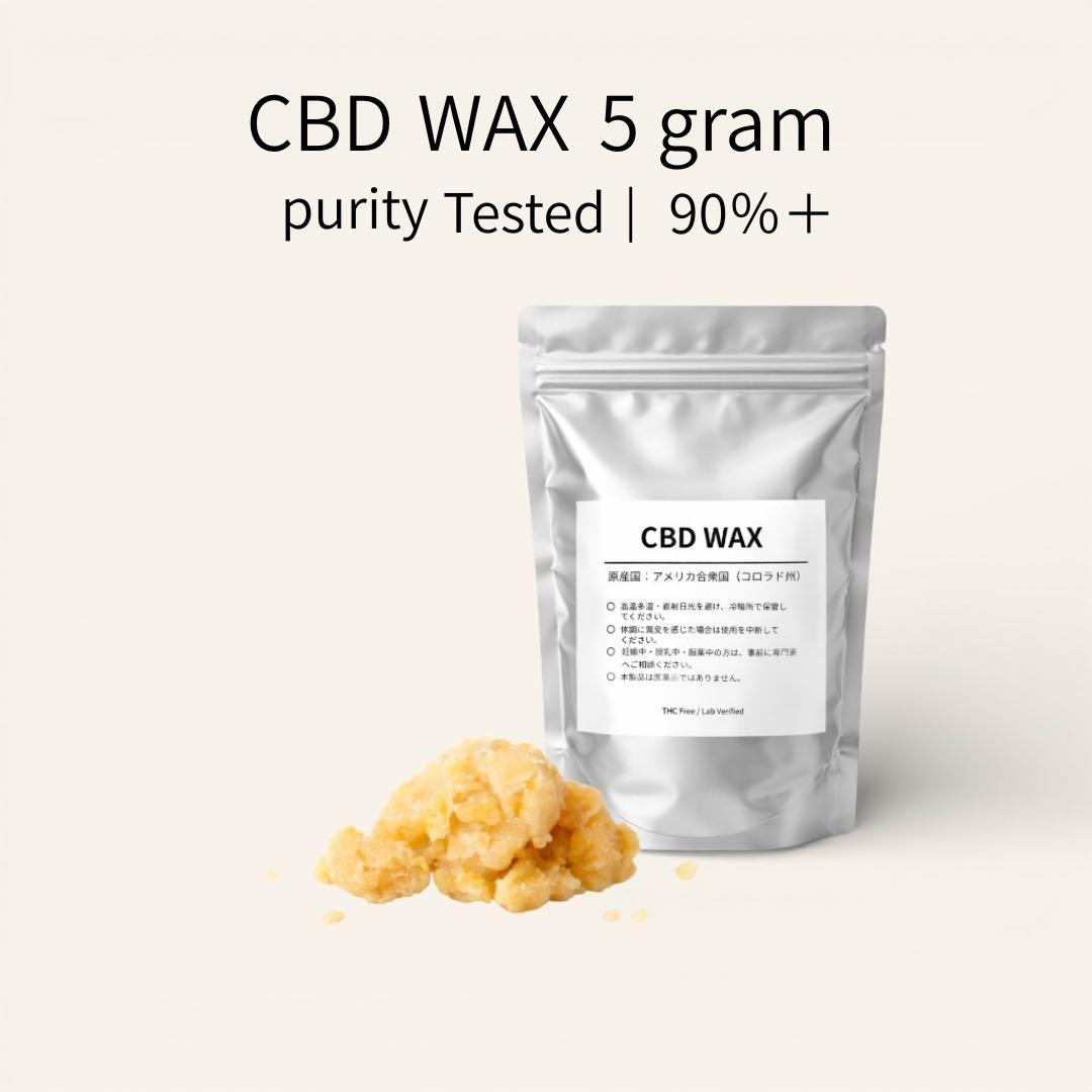 CBD WAX 90% 5g コロラド産 - メルカリ