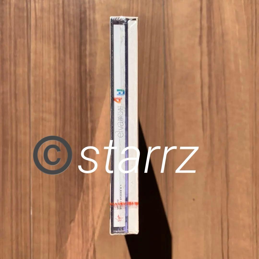 蕭亞軒 萧亚轩 elva エルヴァ 4U CD＋写真集 台湾盤 新品未開封 - メルカリ