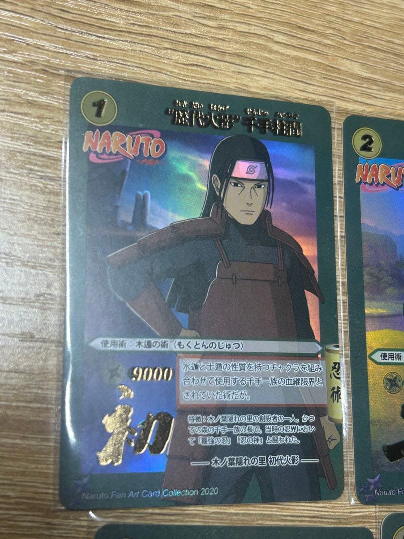 NARUTO 火影 うちはマダラ サスケ ナルト カカシ 綱手 9枚セット