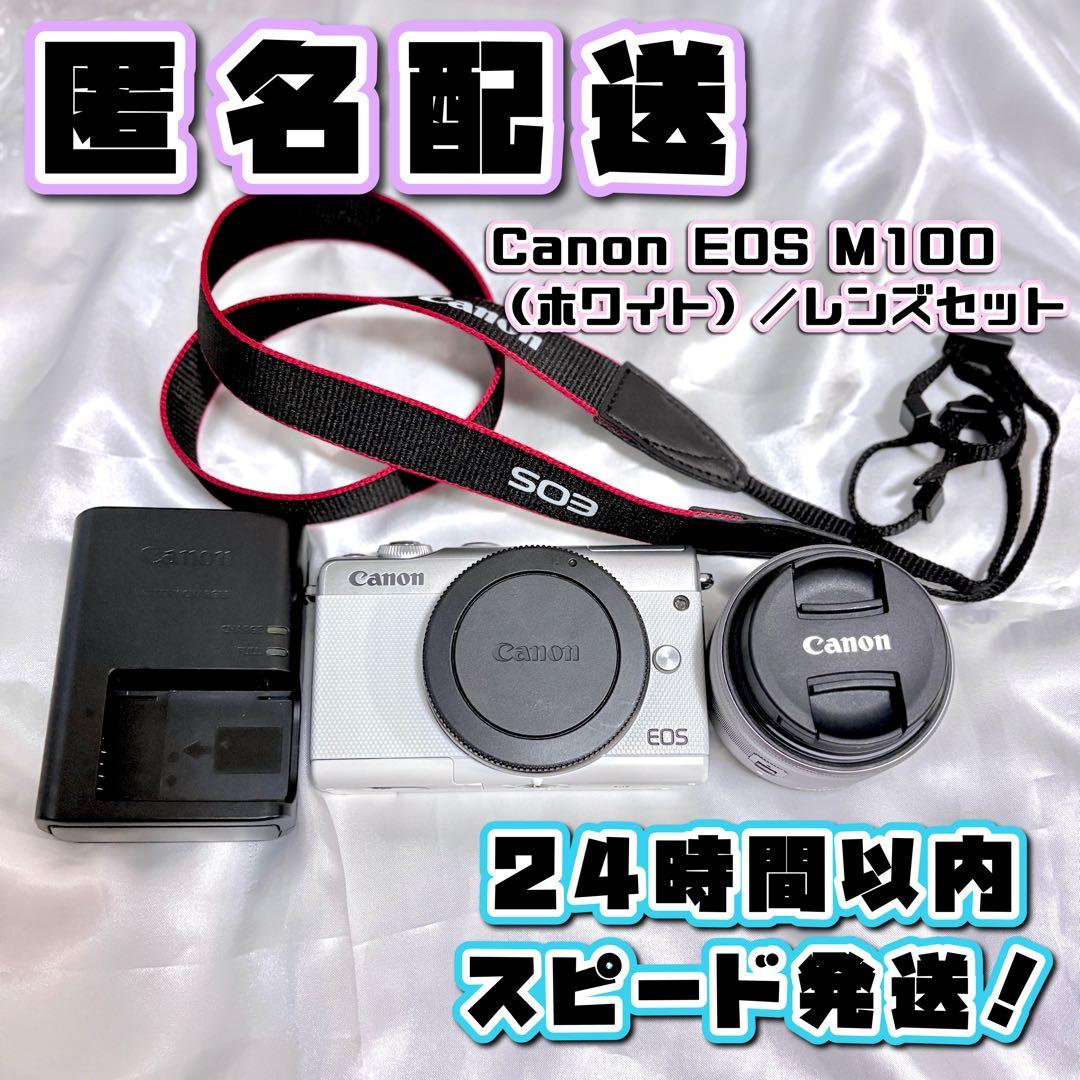 美品♪Canon EOS M100 ホワイト＋標準レンズセット EOS キヤノン ミラーレス一眼 CANON M100 レンズキット ホワイト 中古