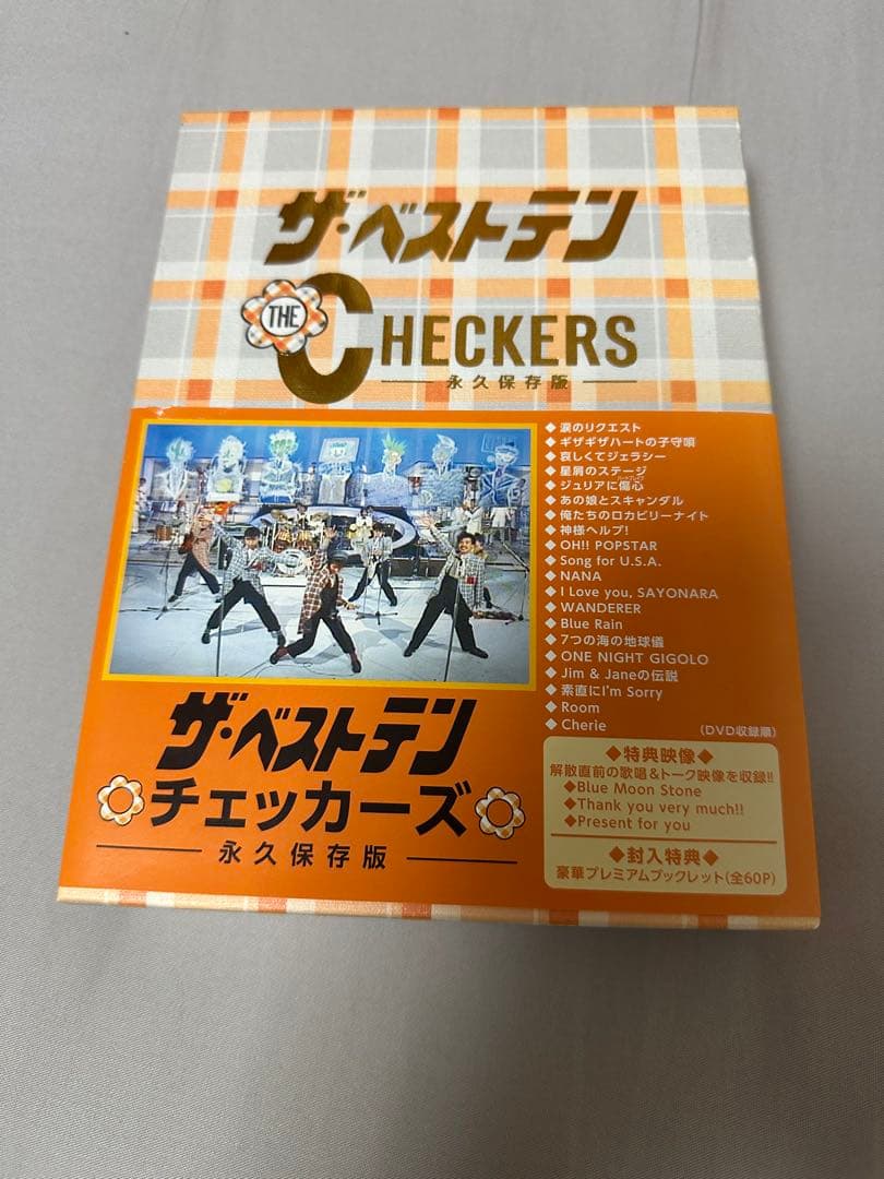 ザ・ベストテン チェッカーズ 永久保存版 DVD Amazon.co.jp: ザ・ベストテン チェッカーズ －永久保存版