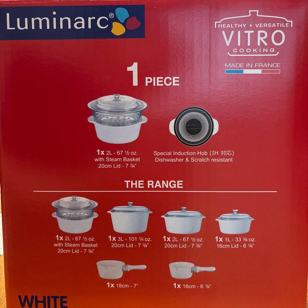 フランス製 Luminarc ヴィトロ ホワイト スチーマー せいろ 蒸し器