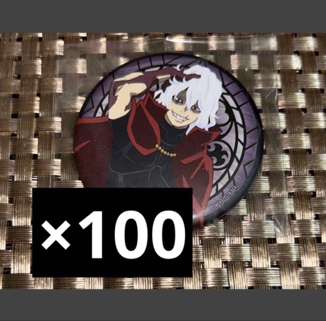 ヒロアカ 死柄木弔 缶バッジ - メルカリ