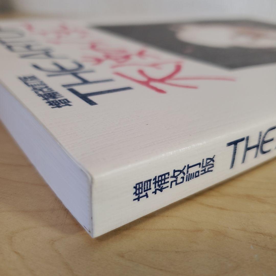 THE ART OF 天使のたまご 増補改訂版 - メルカリ