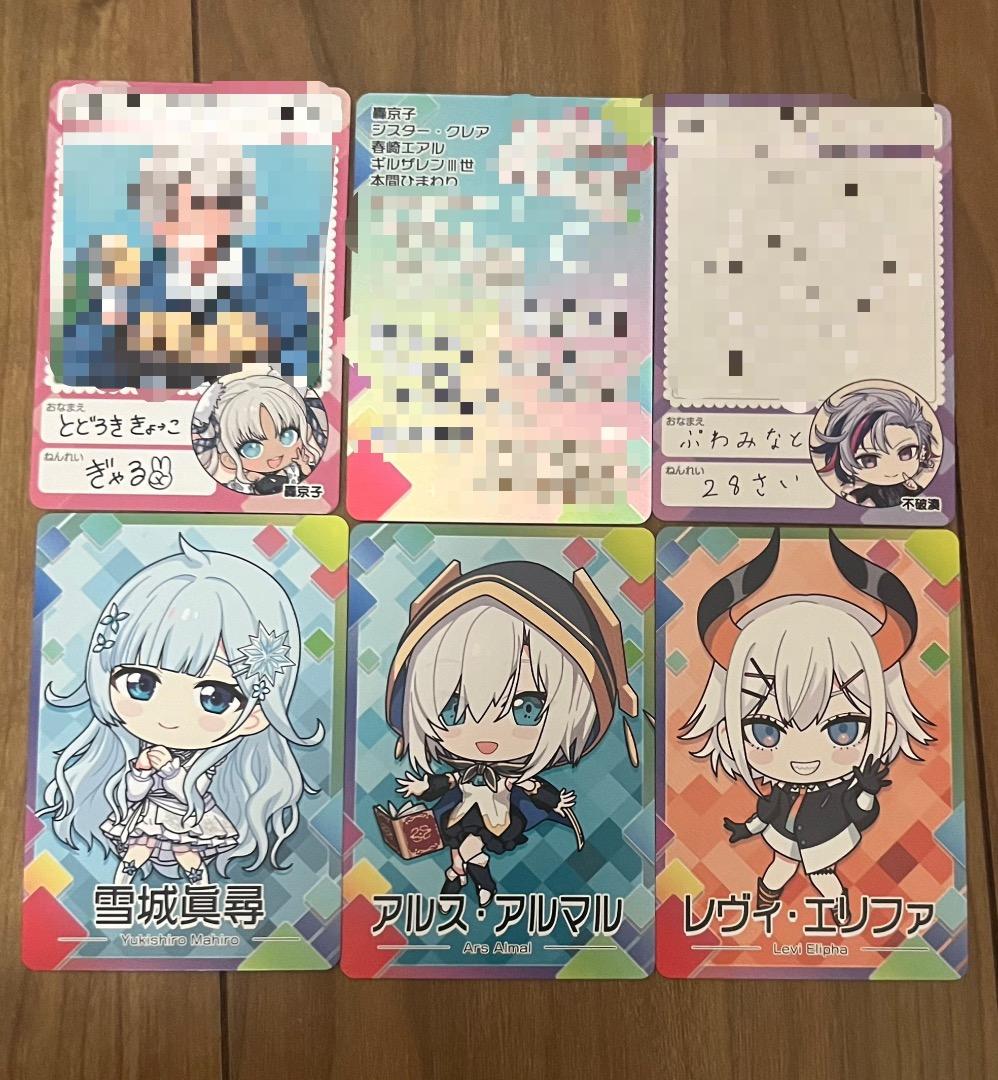 にじさんじチップス カード まとめ売り - メルカリ