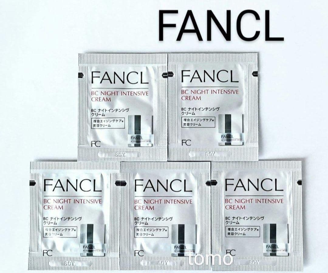 FANCL ファンケル☆BCナイトインテンシヴ クリーム 5包 サンプル