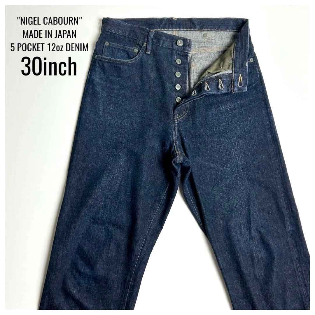 【美品】ナイジェルケーボン/12oz/ヴィンテージ5ポケットデニム/シンチバック ナイジェル・ケーボン】WOMAN / 5ポケットジーンズ -デニム / 5POCKET