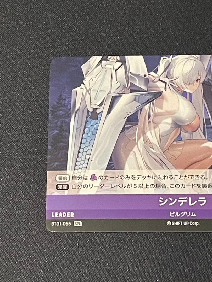 シンデレラ SPL サイン NIKKE NIVEL ARENA ニベルアリーナ - メルカリ