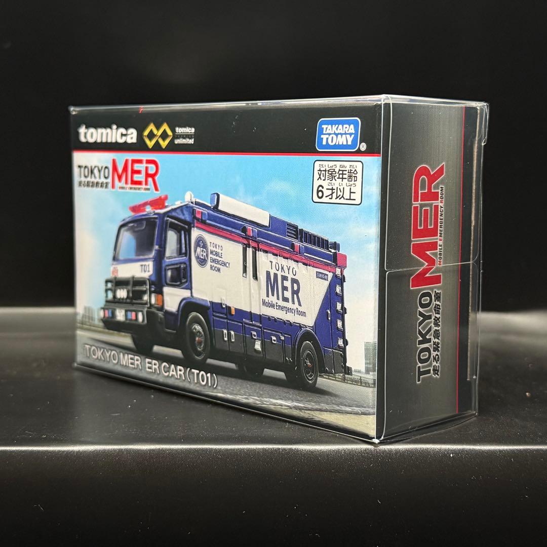 TOKYO MER ER CAR（T01） トミカプレミアム アンリミテッド② - メルカリ