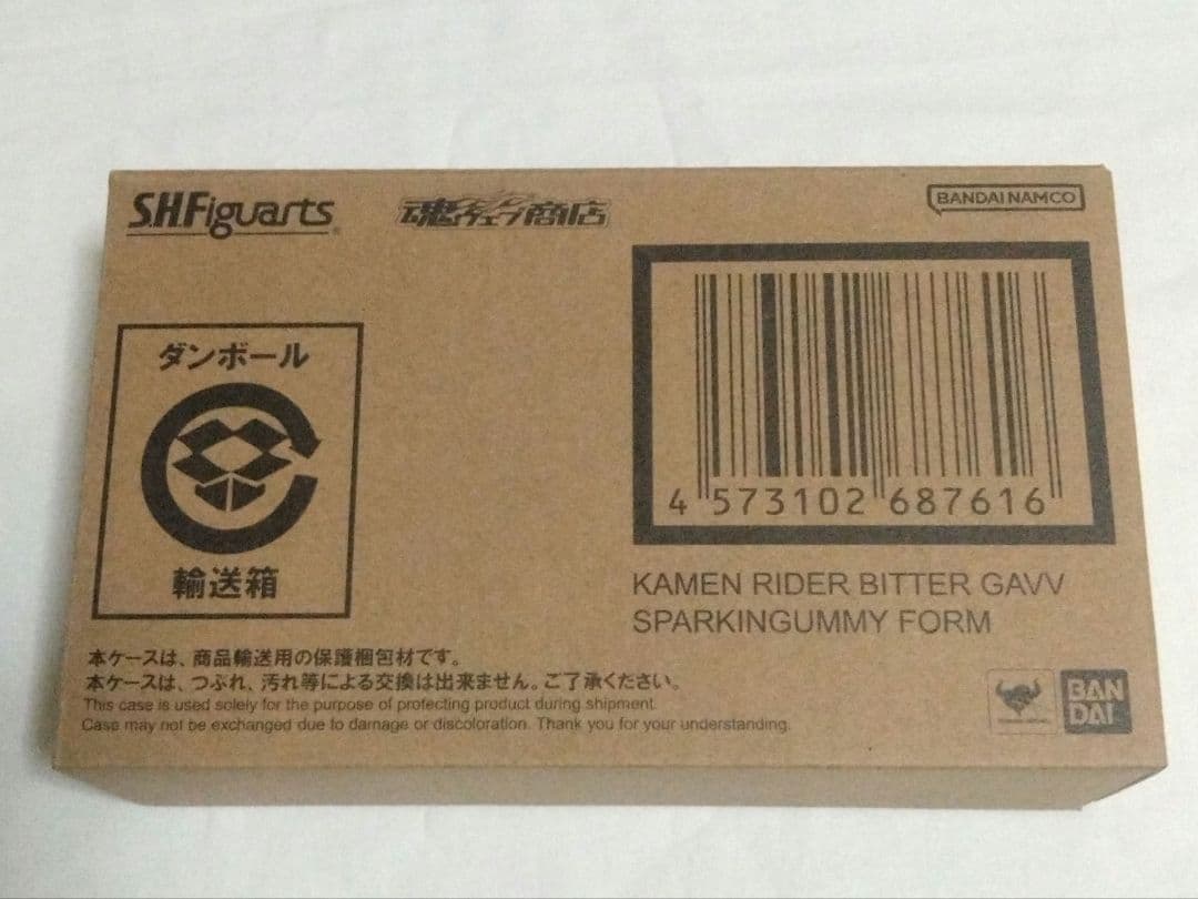S.H.Figuarts 仮面ライダービターガヴ スパーキングミフォーム