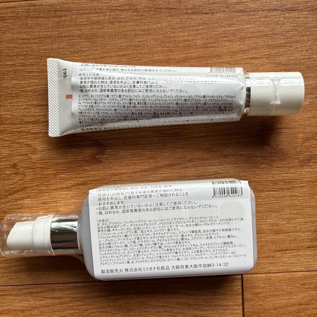 CREATURE 化粧水 EX & マイクロセラミドクリームセット - メルカリ