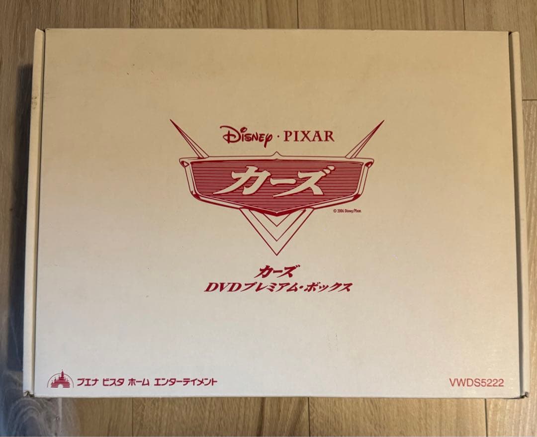 Disney/Pixerカーズ DVDプレミアム・ボックス 限定生産 - メルカリ