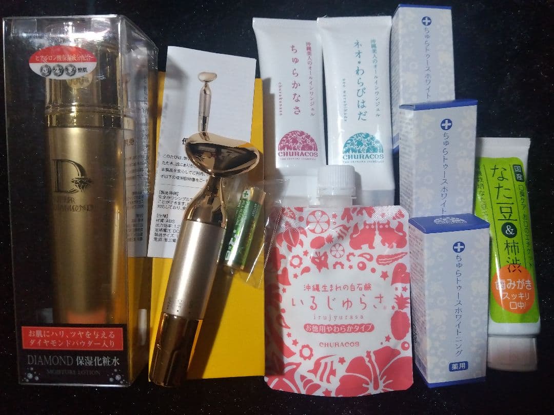 １月末迄のセット出品＊通常価格５万円以上！！チュラコス 美白セット ＆その他