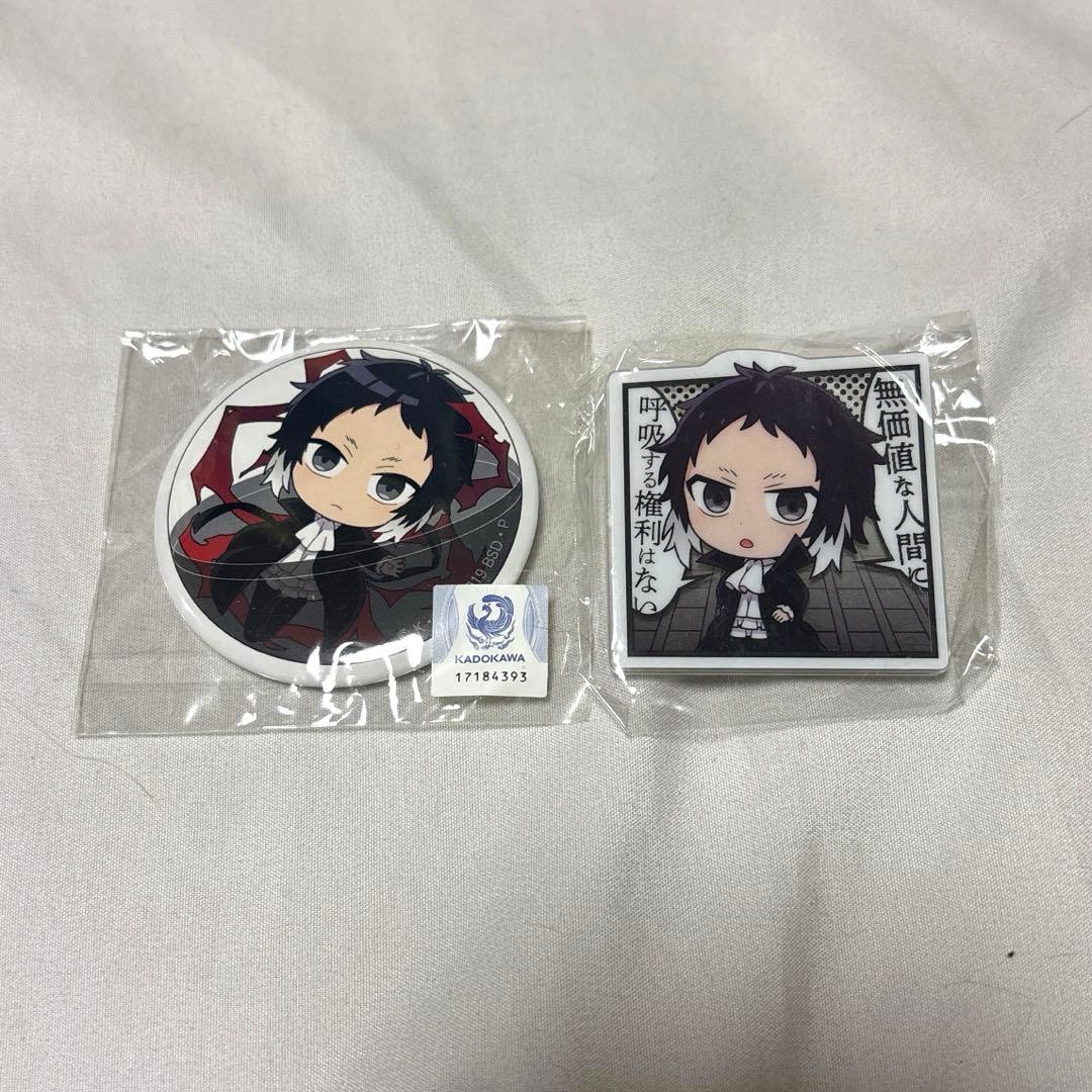 文豪ストレイドッグス セリフ付きカプセルアクリルクリップ 缶バッチ