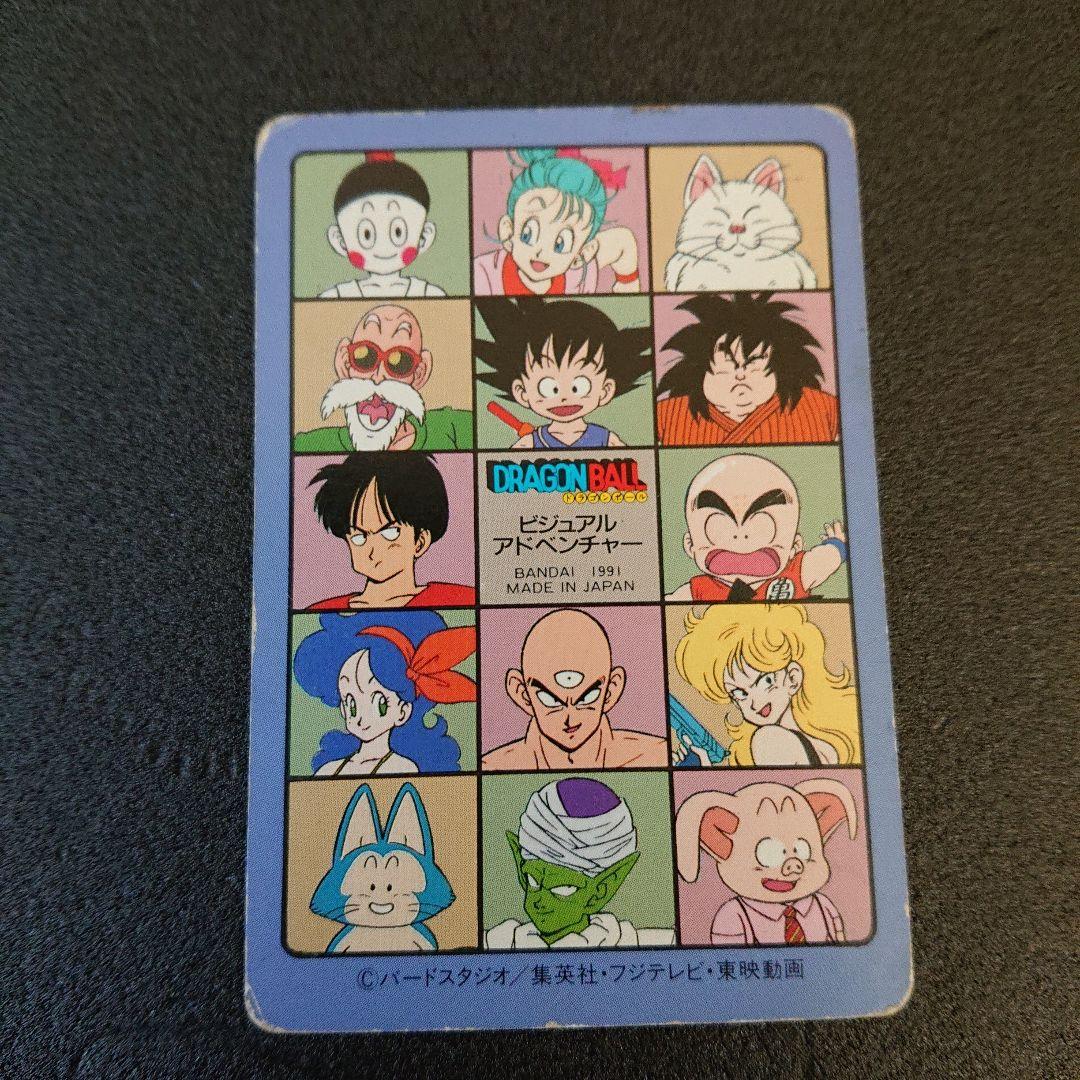 ドラゴンボール カードダス ダビジュアルアドベンチャー アラレちゃん