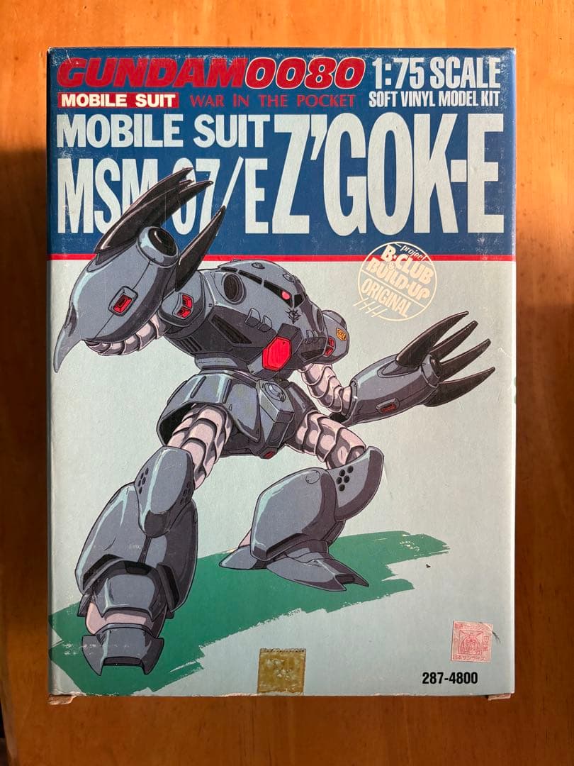 新品】ズゴックE B-CLUB 1/75 ソフトビニールキット - メルカリ