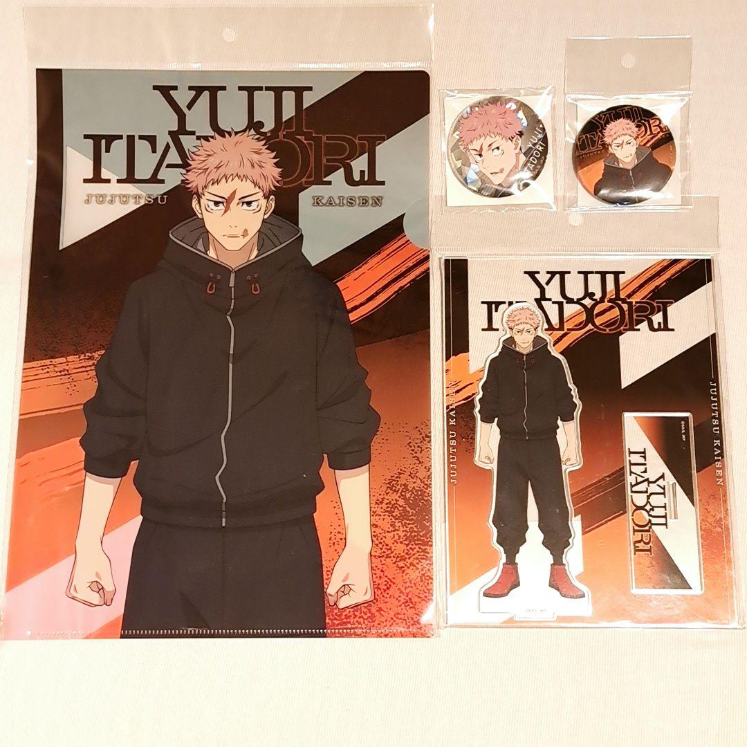 劇場版呪術廻戦 渋谷事変 死滅回遊 虎杖悠仁 アクスタ クリアファイル