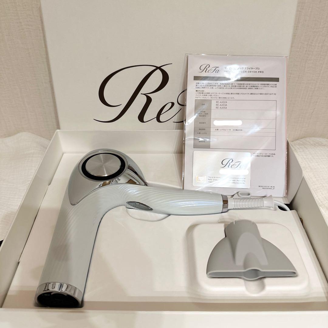 ブランシュローズ ラシュレ 美顔器 超音波波動