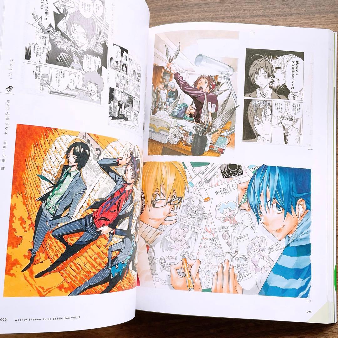 週刊少年ジャンプ展 VOL.3 公式図録 - メルカリ