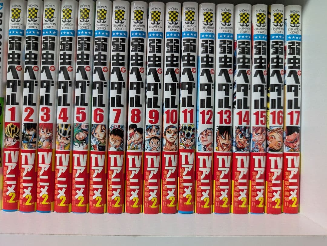 新品同様◆弱虫ペダル1〜53巻+27.5+TVアニメファンブック Amazon.co.jp: 弱虫ペダル27.5公式ファンブック (少年チャンピオン