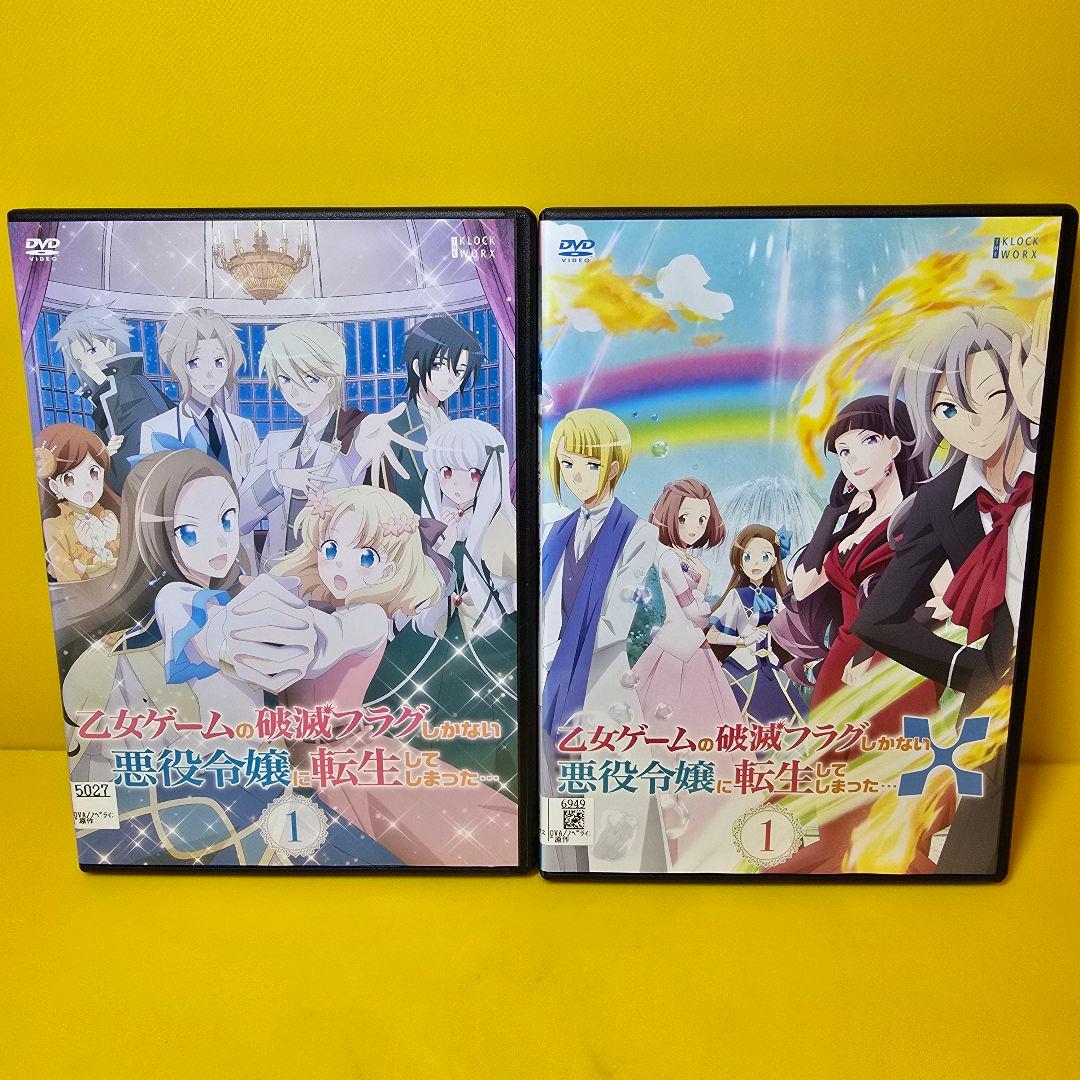※新品ケース交換済み「乙女ゲームの破滅フラグしかない悪役令嬢に転生してしまった… Amazon.co.jp: 乙女ゲームの破滅フラグしかない悪役令嬢に転生して