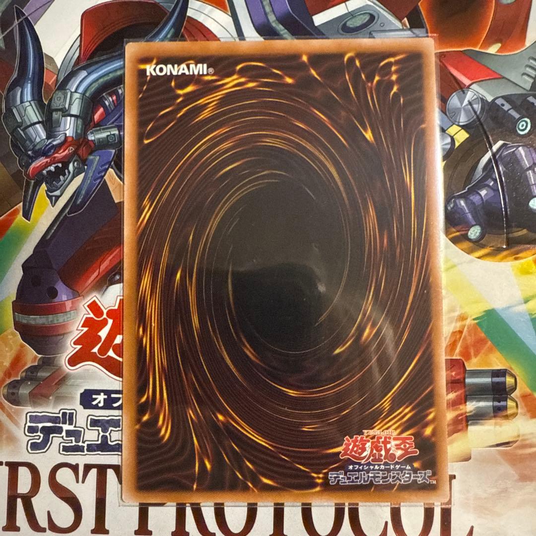 遊戯王 鉄獣の炎工キット プリシク - メルカリ