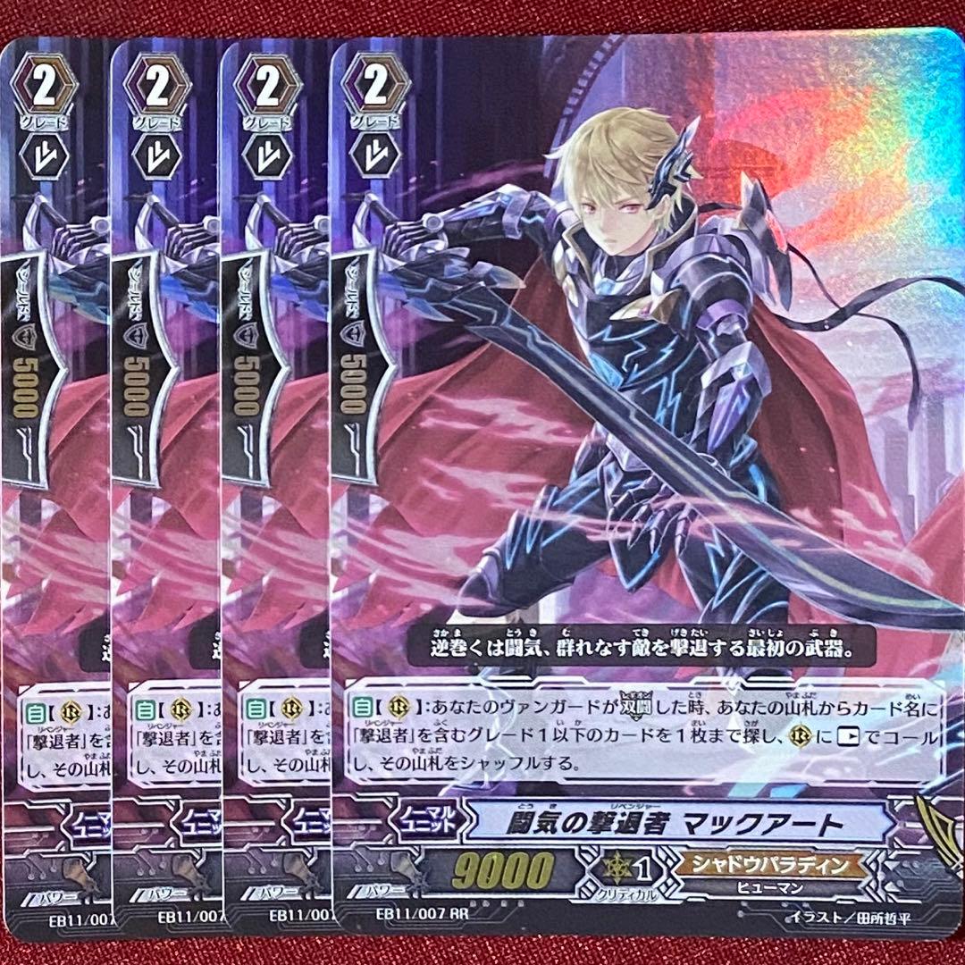 さ。様 リクエスト 5点 まとめ商品 - メルカリ