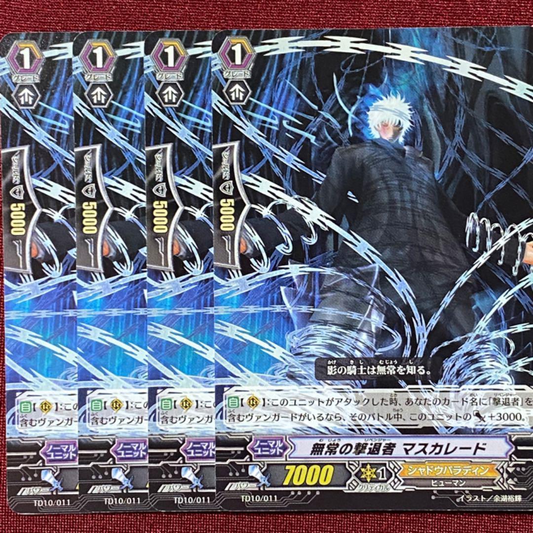 さ。様 リクエスト 5点 まとめ商品 - メルカリ