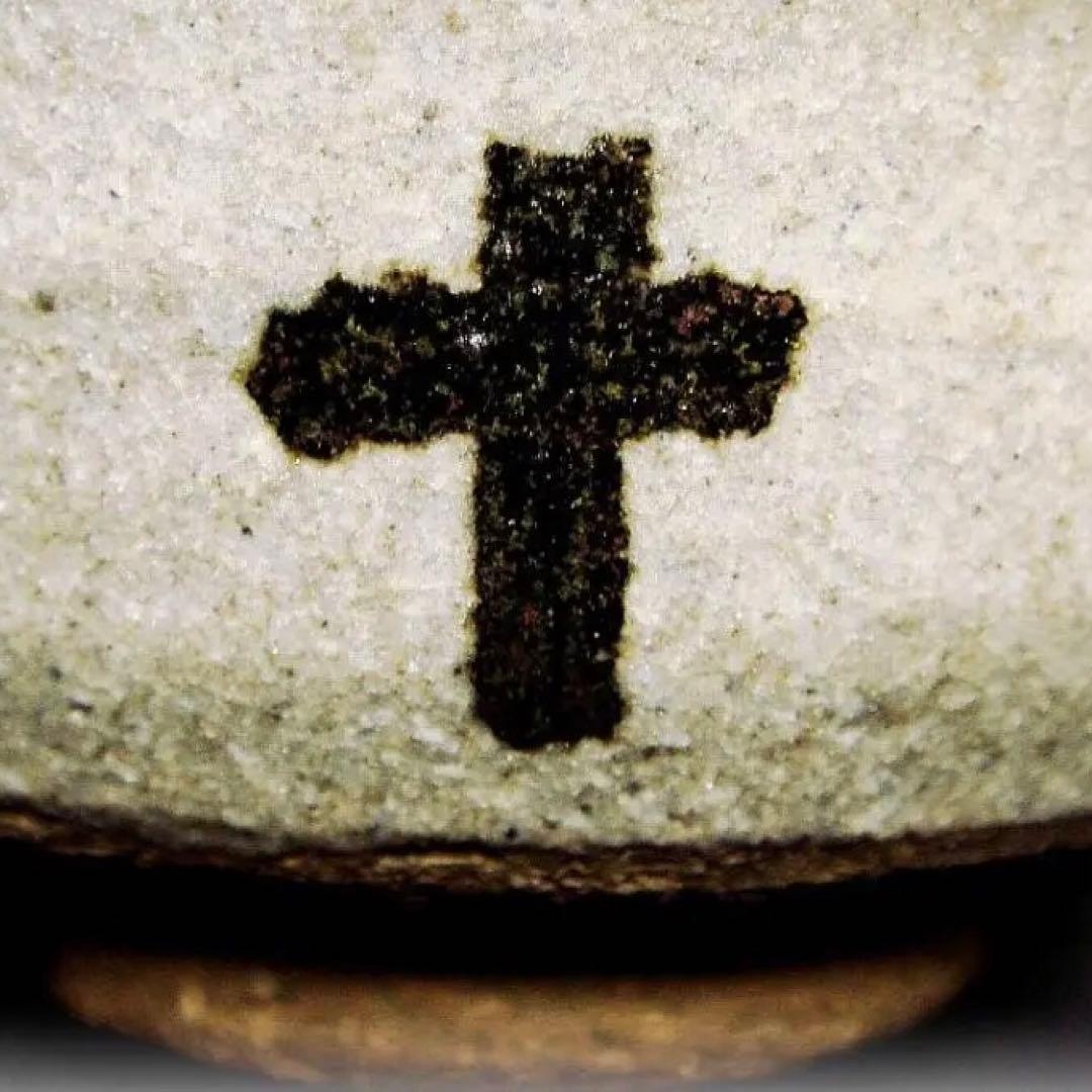 me408⑰『唐津 十字架 ぐい呑』 /骨董品 古美術 アンティーク 古玩