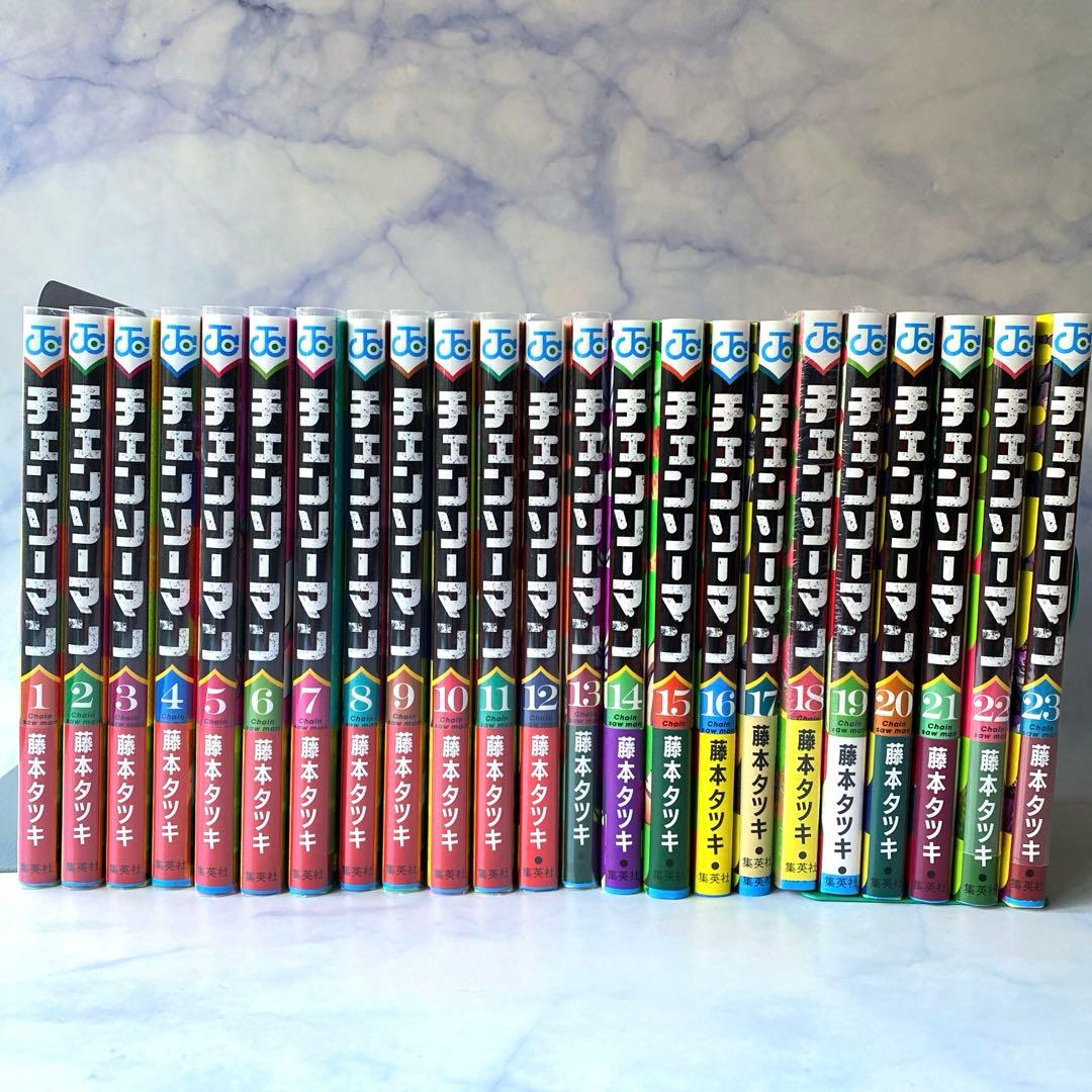 チェンソーマン 1〜23巻 既刊全巻セット 未読品 - メルカリ