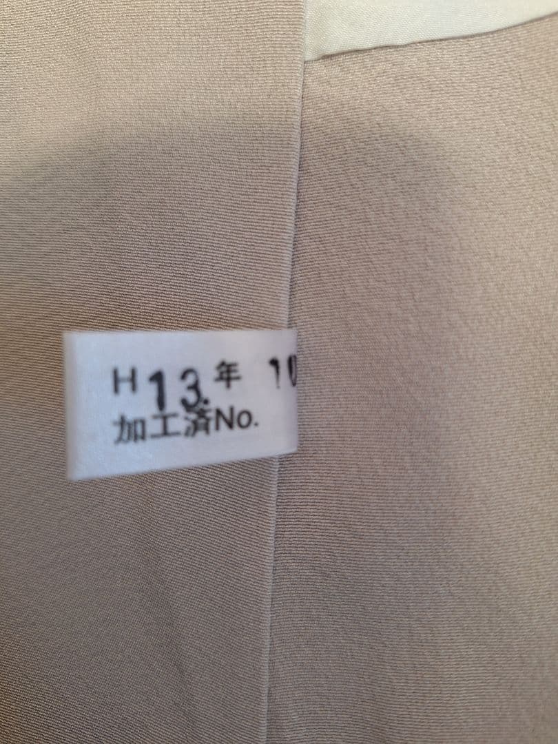 あ*こ様 遠藤藤舟 訪問着 トールサイズ 十日町友禅 落款