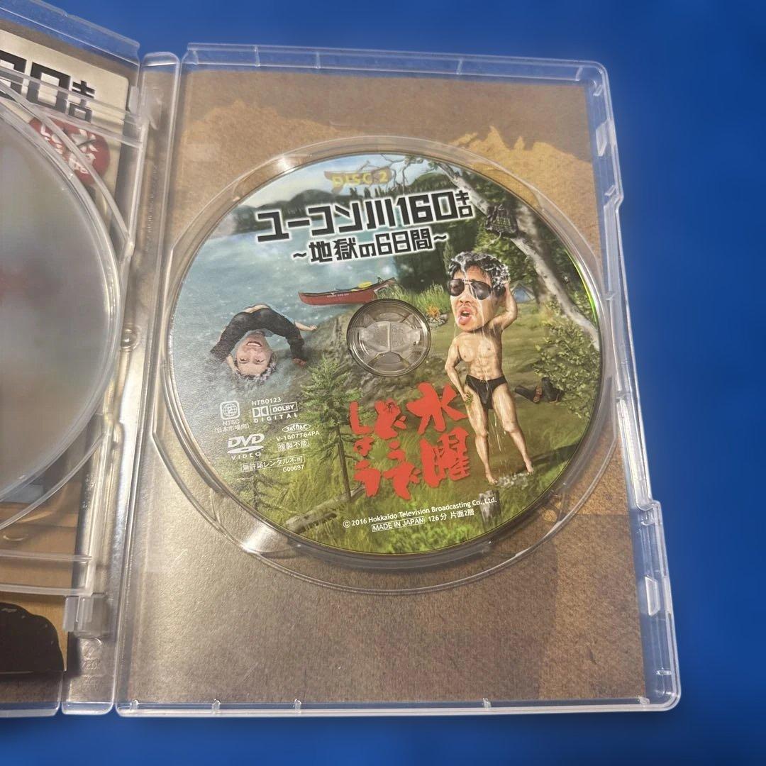 水曜どうでしょう DVD 第24弾 ユーコン川160キロ～地獄の6日間