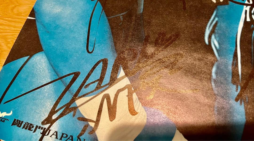 闘龍門 CRAZY-MAX初期ポスター サイン入り - メルカリ