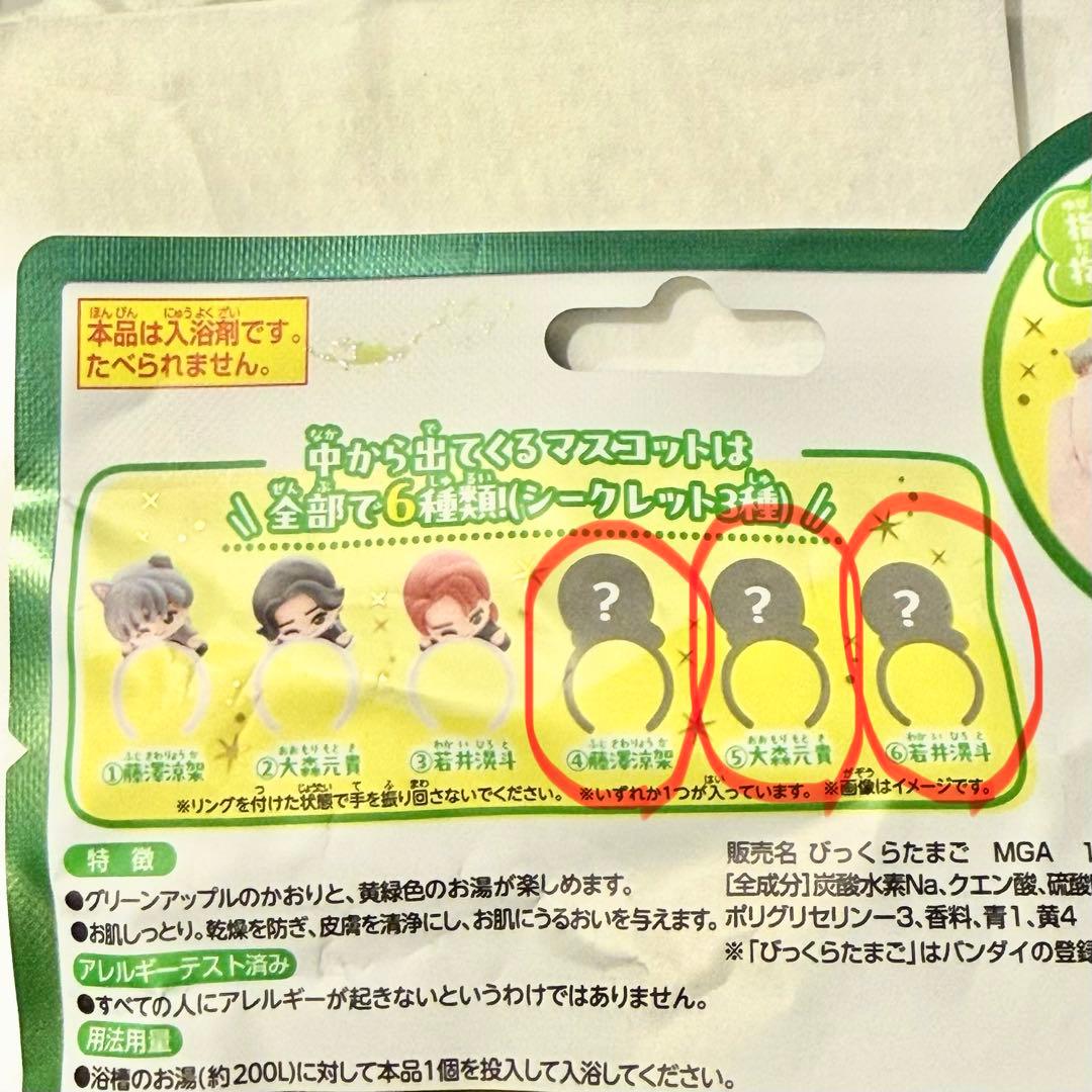 びっくらたまご ミセス シークレット コンプリート セット 袋＆入浴剤