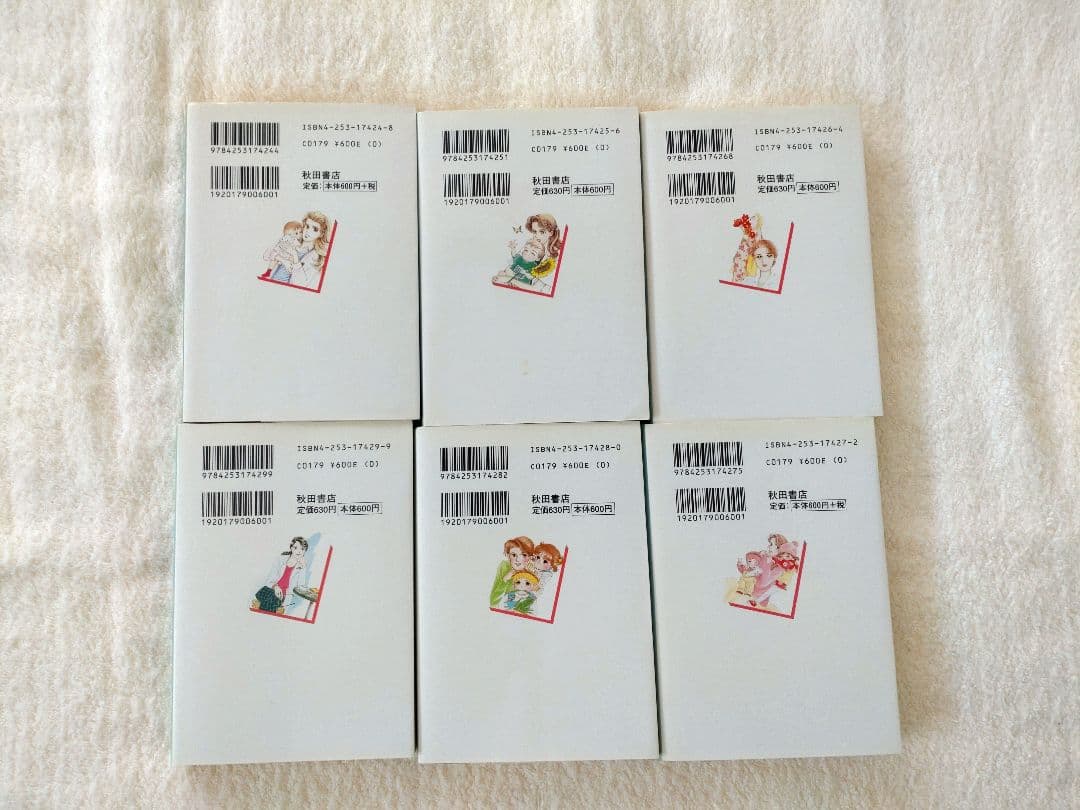 漫画【美品！　いのちの器 1〜13】