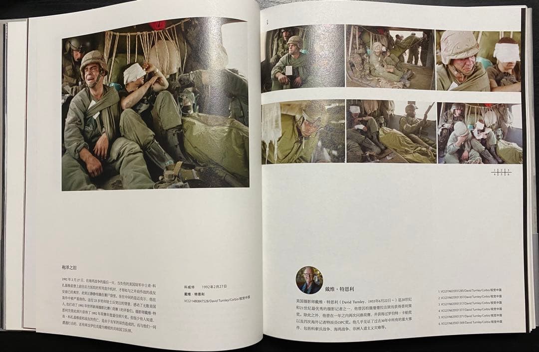 洋書 中国語 写真集 20世紀 歴史 - メルカリ