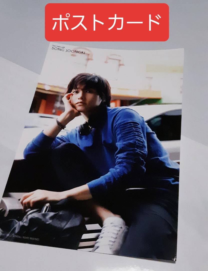 「超レア」　匿名配送　送料無料　希少　ソン・ジュンギと一緒に旅を　ＤＶＤ