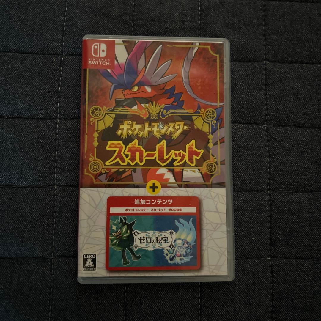 ポケットモンスター スカーレット ゼロの秘宝同梱版 楽天ブックス: 【特典】ポケットモンスター スカーレット＋ゼロの秘宝