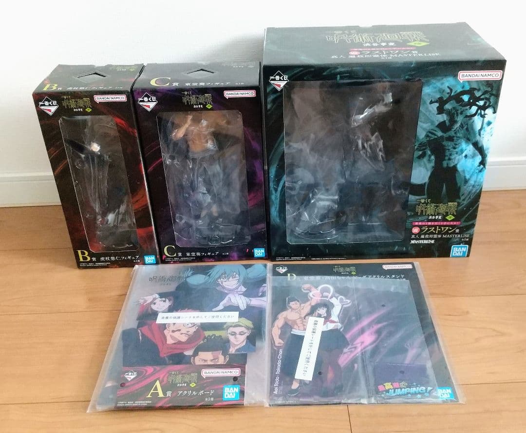 【新品未開封】一番くじ「呪術廻戦 渋谷事変 ～肆～」A～D賞&ラストワン賞セット 一番くじ 呪術廻戦 渋谷事変 ～肆～｜一番くじ倶楽部｜BANDAI SPIRITS