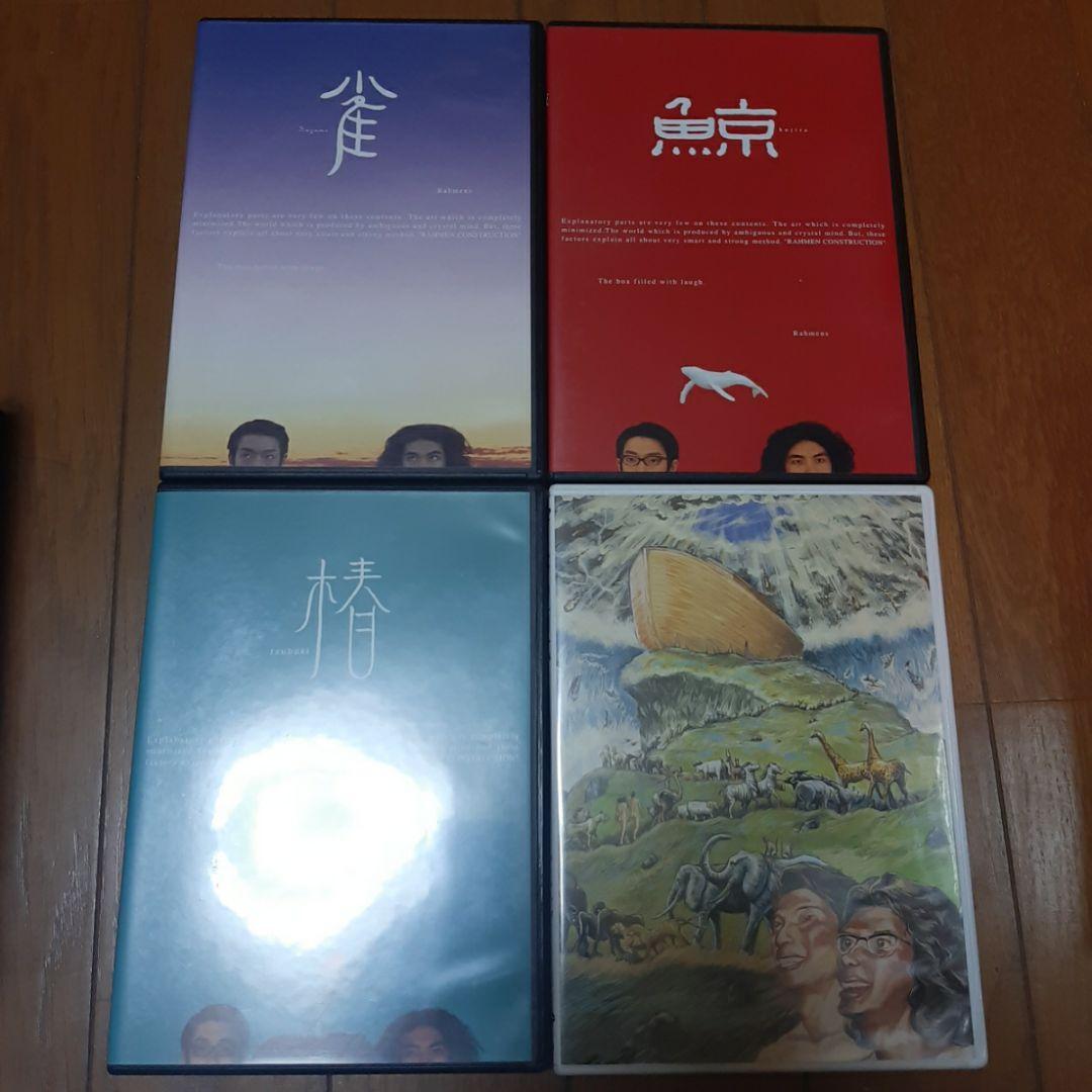 値段交渉可　バラ売り可　ラーメンズ　舞台公演　DVD　１０本セット