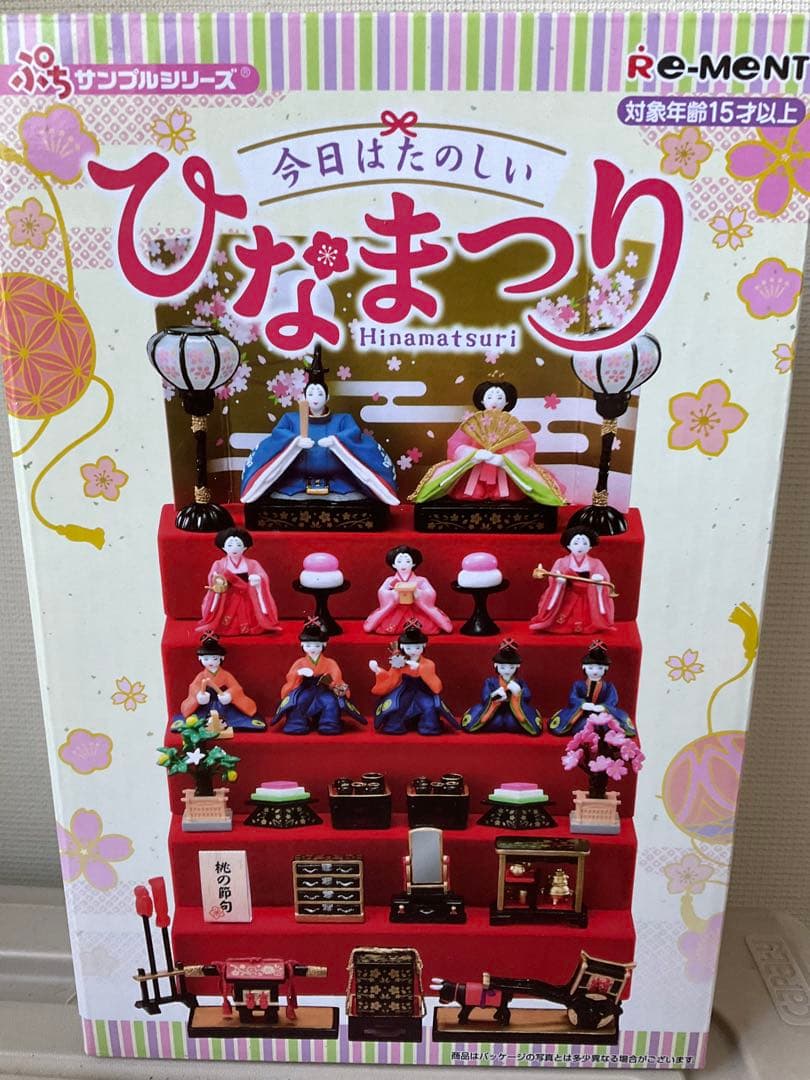RE-MENT リーメント ひなまつり ミニチュアセット - メルカリ